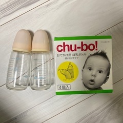 チューボ 使い捨て哺乳瓶 他