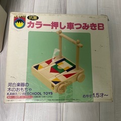 積み木 つみき 手押し車型