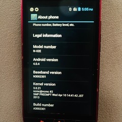 NTT Docomo N-02Eの画像