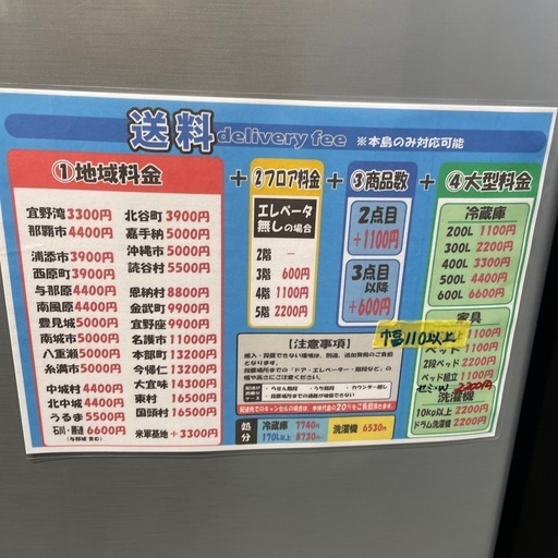 配送可【アクア】272L ファン式冷蔵庫★2015年製 クリーニング待ち/6ヶ月保証付き 【管理番号10605】