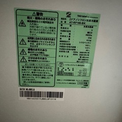 冷蔵庫の画像