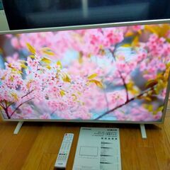 【動画あり】～5/9 19時まで 39000円→15000円  アイリスオーヤマ LT-40C420W 40V型 フルハイビジョンテレビ 2021年製 高年式 美品 ホワイト 使用感ほとんどなしの画像