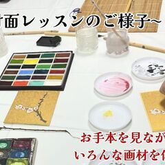 福岡で話題！癒されながら学ぶ✨日本画教室【初心者・体験レッスン歓迎】の画像