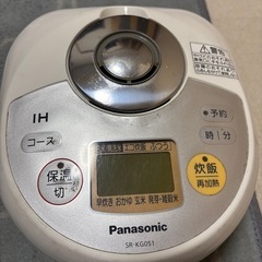 炊飯器