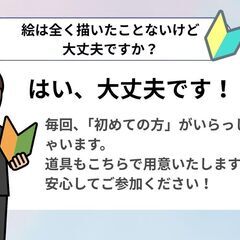  福岡で話題！癒されながら学ぶ✨日本画教室【初心者・体験レッスン歓迎】の画像