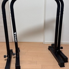 スタンドバー
