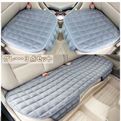 【無料】軽自動車用☆後部座席カバー