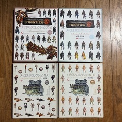 モンハン　モンスターハンター フロンティア 攻略本4冊セット