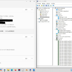 【基本的には引取り限定】Mouse Computer G-TUNE EGPN712R305の画像