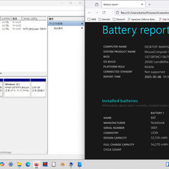 【基本的には引取り限定】Mouse Computer G-TUNE EGPN712R305の画像