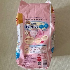 【開封済】チュチュ　母乳パッドの画像