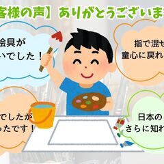  福岡で話題！癒されながら学ぶ✨日本画教室【初心者・体験レッスン歓迎】の画像