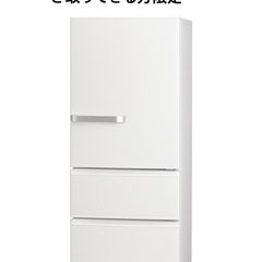 【引き取り限定】美品 AQUA 冷蔵庫 272L｜2018年製｜の画像