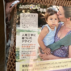 【新品未使用】バディバディ　おしりすっぽり　腰抱っこ紐　スリング　コンパクト　メッシュタイプ　Lサイズ　ブラウンの画像