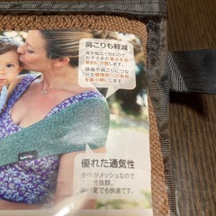 【新品未使用】バディバディ　おしりすっぽり　腰抱っこ紐　スリング　コンパクト　メッシュタイプ　Lサイズ　ブラウンの画像