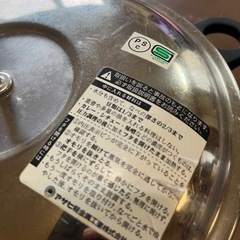 アサヒ軽金属　活力なべ　　3Lの画像