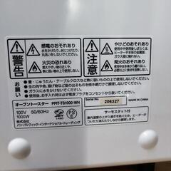 パン・パシフィック　オーブントースター　の画像