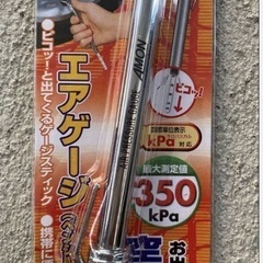BAL フットポンプ スーイスイ No.426 エアゲージ付き 2点セットの画像