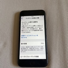 iPhoneSE2の画像