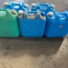 古い灯油が入ったポリタンク5個、引き取っていただける方を探…