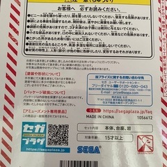 エヴァンゲリオン　アスカの画像