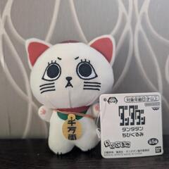★新品★ダンダダン　ちびぐるみ　ターボババア