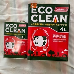 【無料】キャンプ用コールマン純正ホワイトガソリン