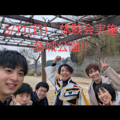 5/11(日)　よさこい体験会実施!!　GWもよさこいで充…
