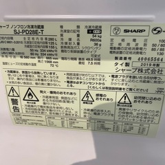 配送可【シャープ】280L ファン式冷蔵庫★2019年製 クリーニング待ち/6ヶ月保証付き 【管理番号10605の画像