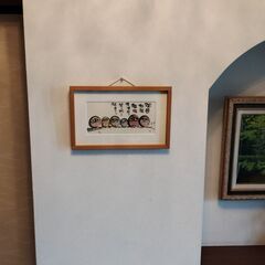 開運の絵の画像