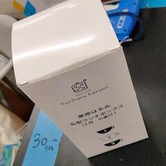 0506-131 食器
