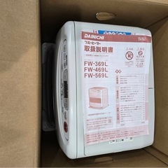 ダイニチブルーヒーターの画像