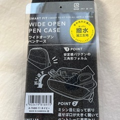 美品✨大きく開くペンケース【SMART FIT】の画像