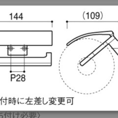 KAWAJUN トイレットペーパーホルダーの画像