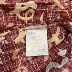 ベビー甚平　ロンパース 80cm いろは柄の画像