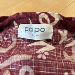 ベビー甚平　ロンパース 80cm いろは柄の画像