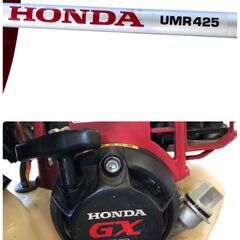 S404 ホンダ HONDA 刈払機 UMR425 背負式 4サイクル ガソリンエンジン リコイル 草刈機 除草機 石狩市の画像