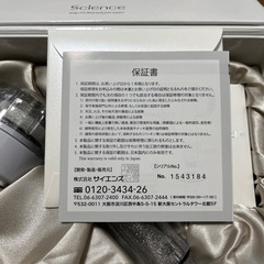 ミラブル　シャワーヘッドの画像