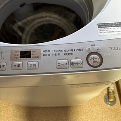 美品　シャープ　全自動電気洗濯機　2019年製の画像