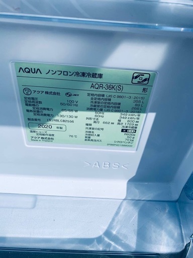 EJ5328番✨AQUA✨冷凍冷蔵庫 ✨AQR-36K