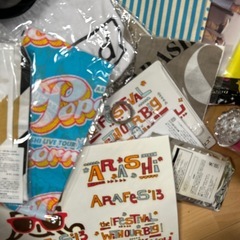 嵐　ARASHI グッズまとめ売りの画像