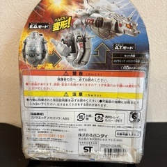 未開封ゴジラエッグ　メカゴジラ2014 Ｌサイズ BANDAIの画像