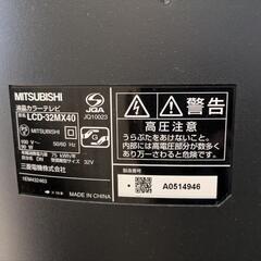 ジャンク品MITSUBISHI液晶テレビの画像