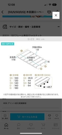 LOWYA  木目調ローベッド　フレーム単品　カラー:ウォールナット
