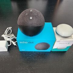 アレクサセットの画像