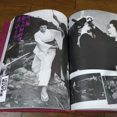 東映任侠映画列伝  豪華版 の画像
