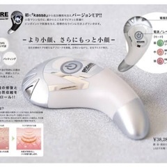 V3 アグレッシブルカッサ　 RF
