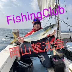 岡山の釣り仲間募集です✨