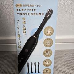 充電式　音波電動歯ブラシ