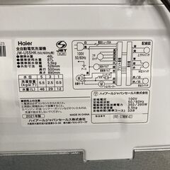 【全国対応可】ハイアール 洗濯機 5.5㎏ 2021年製 /CE04264の画像